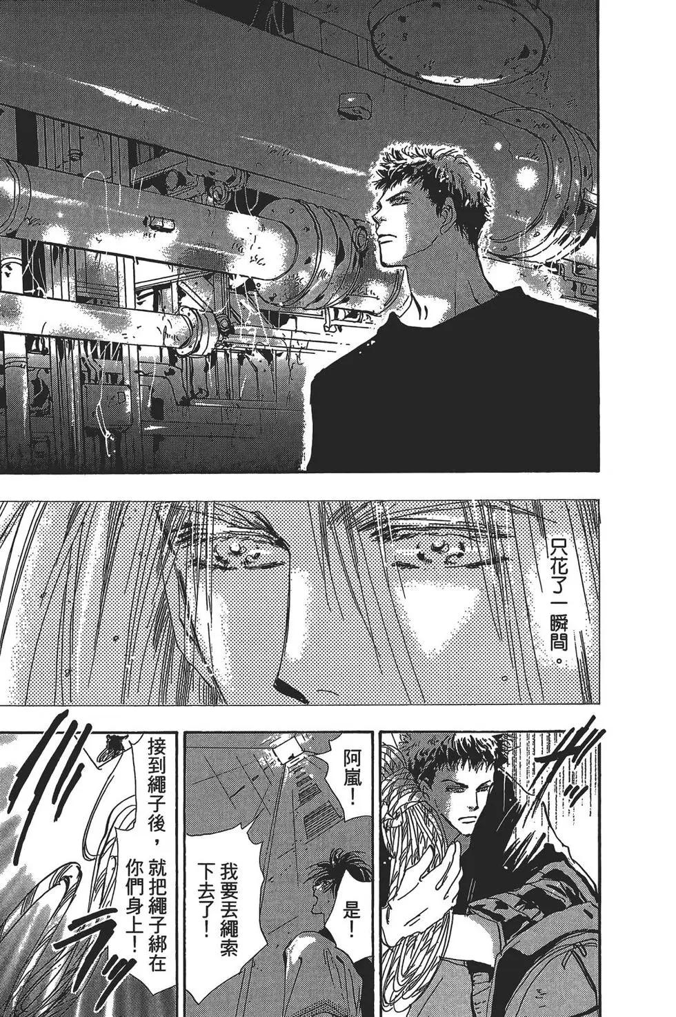 第 161 页