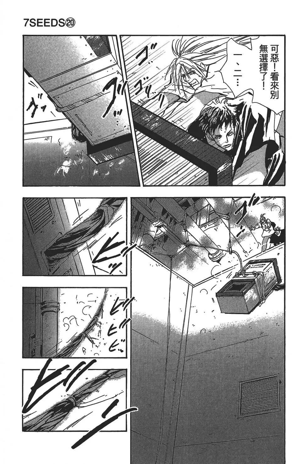 第 165 页