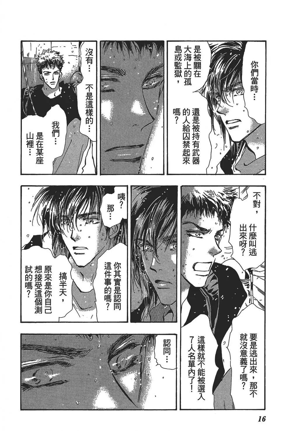 第 17 页