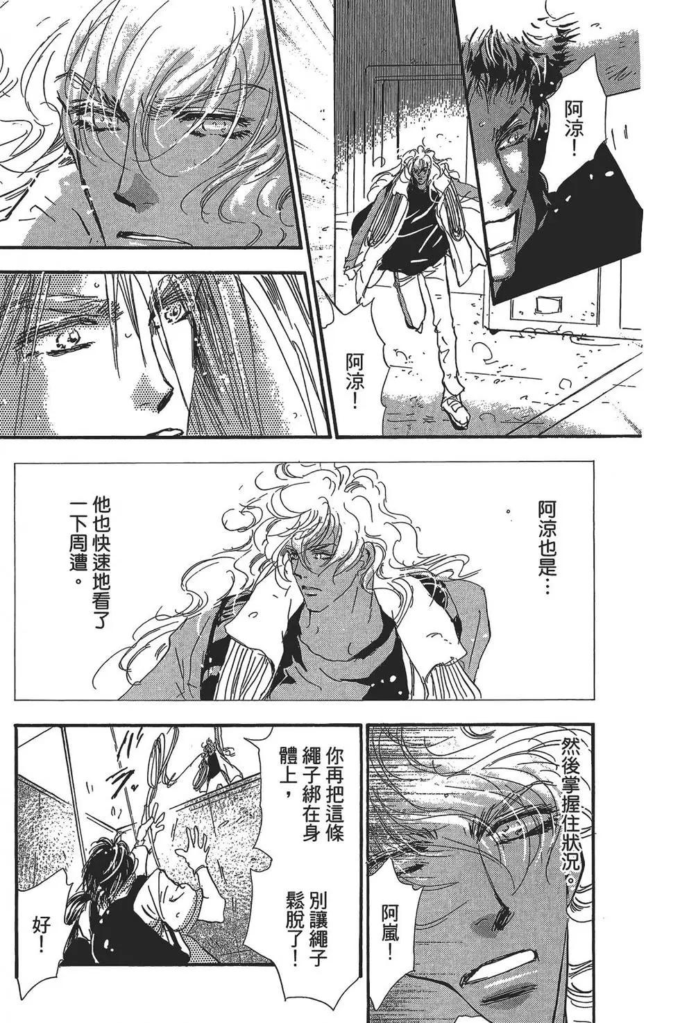 第 173 页