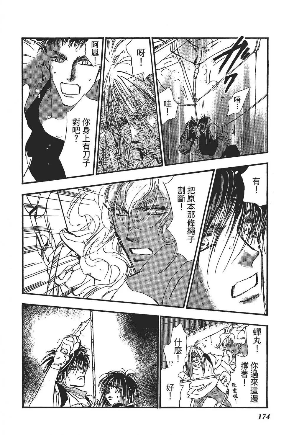 第 174 页