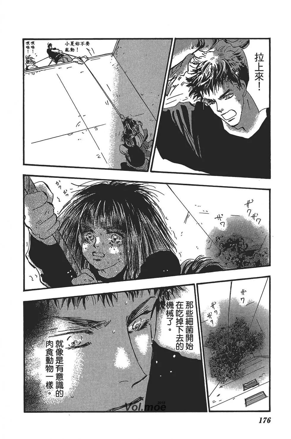第 176 页