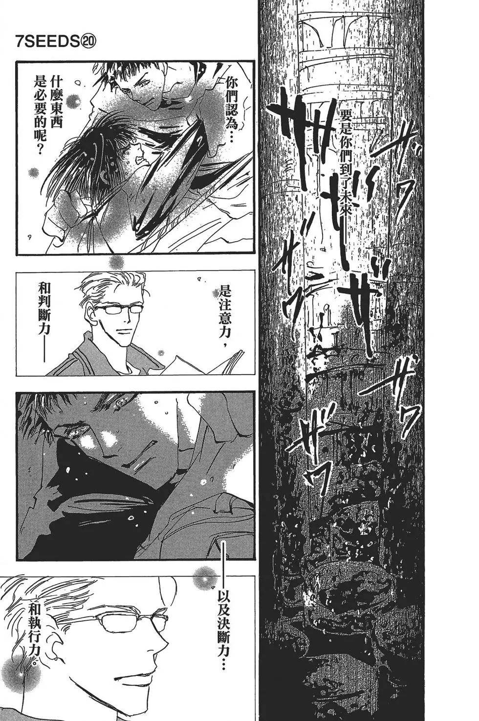 第 179 页