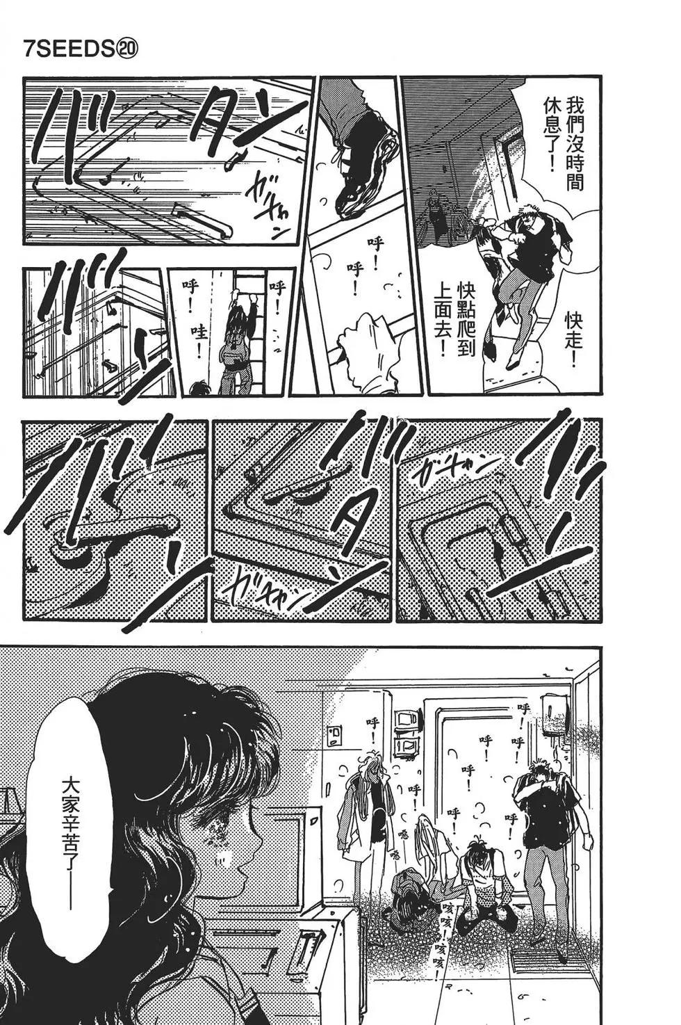 第 181 页
