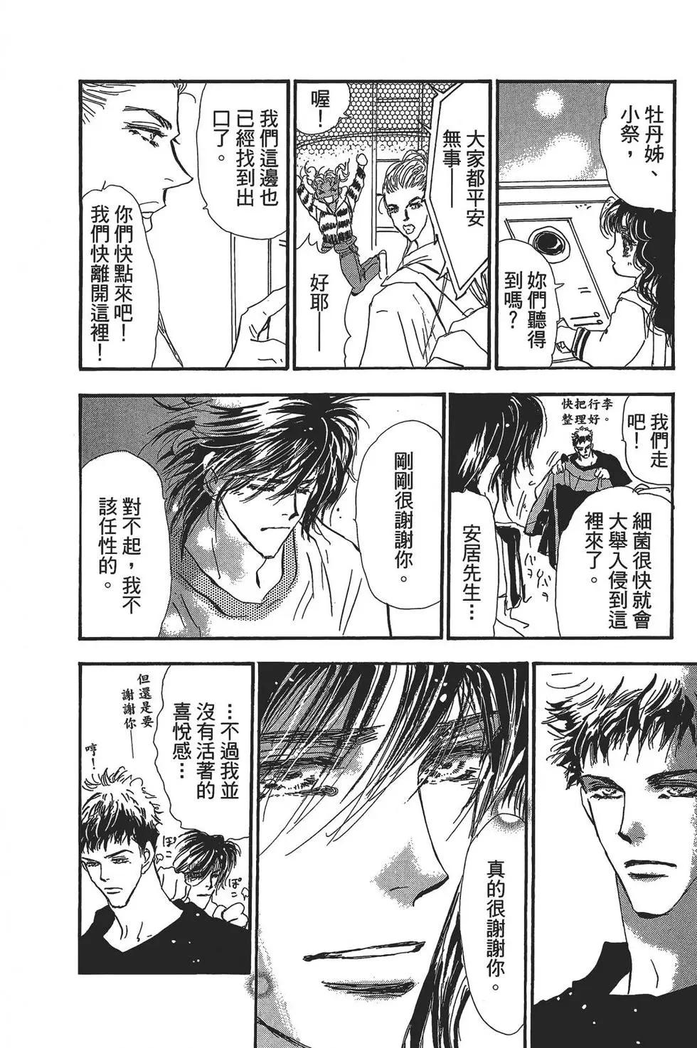 第 182 页