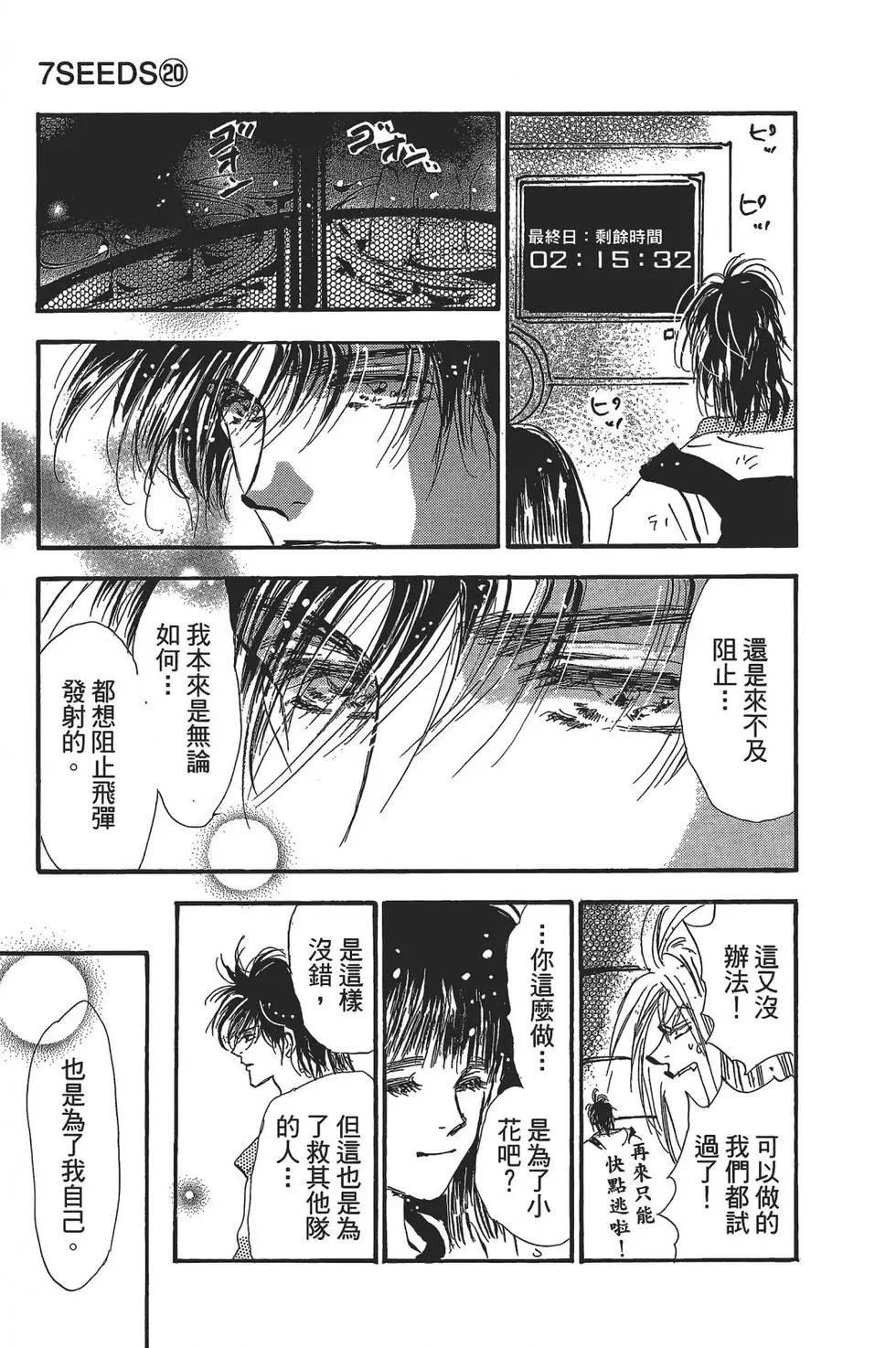 第 187 页