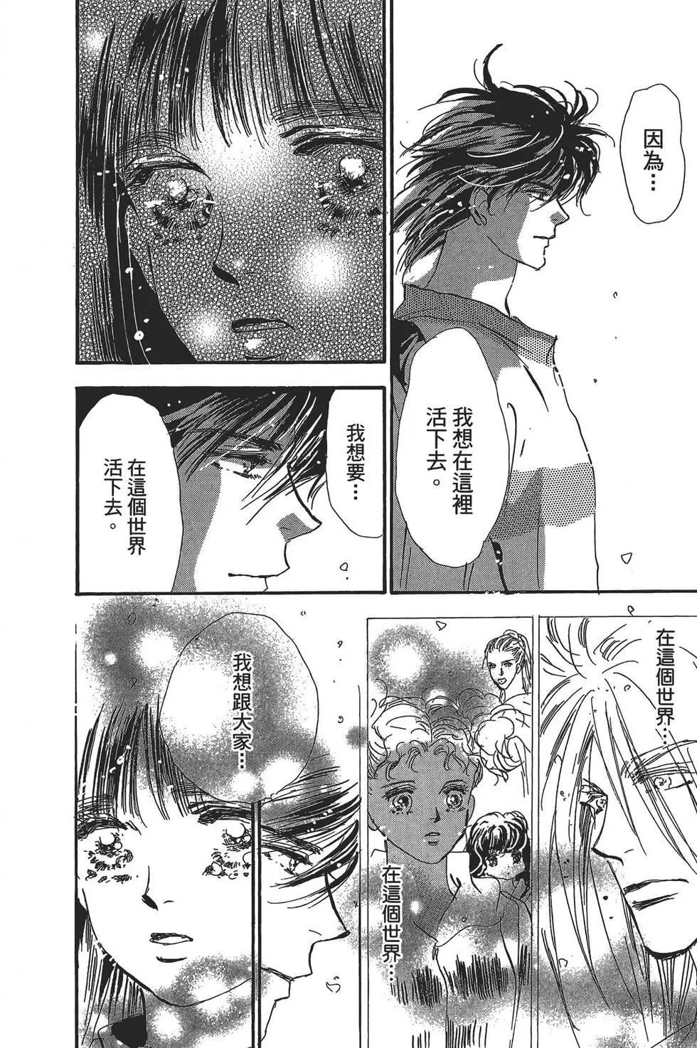 第 188 页