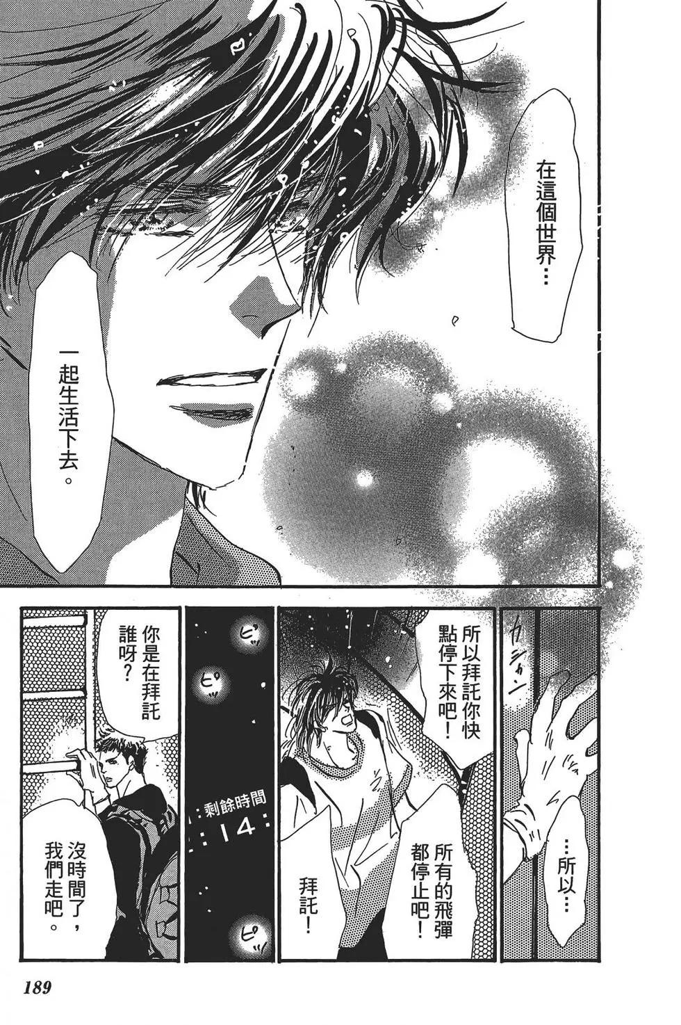 第 189 页