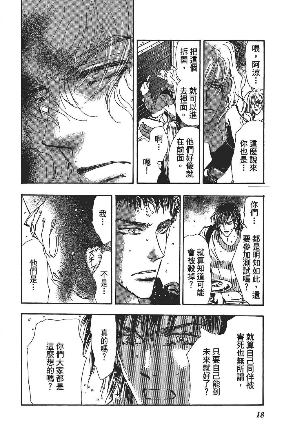 第 19 页