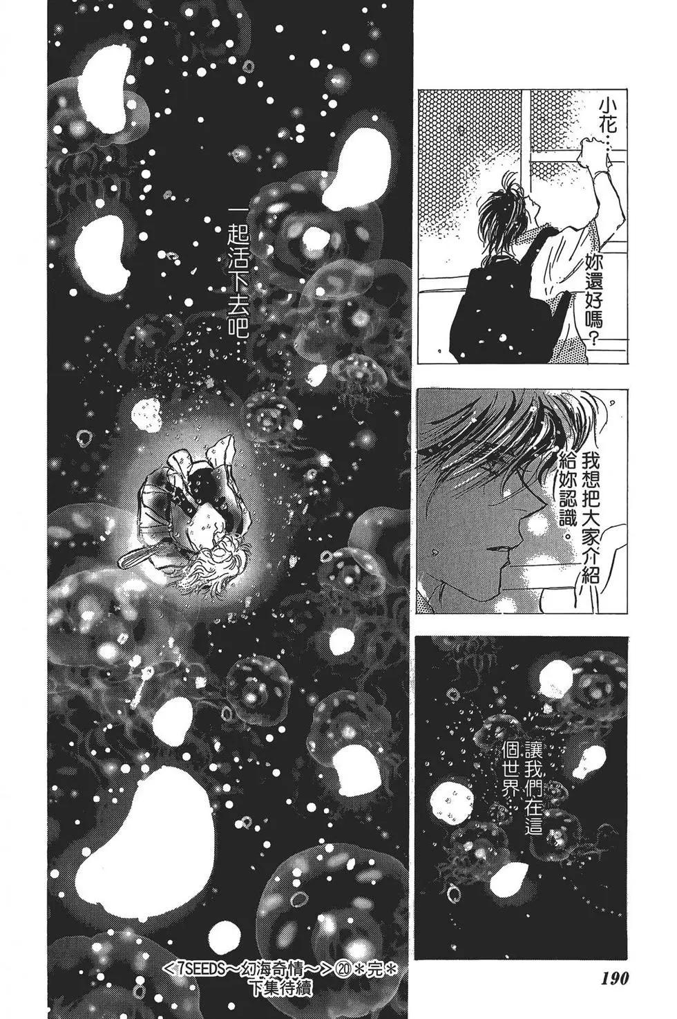 第 190 页