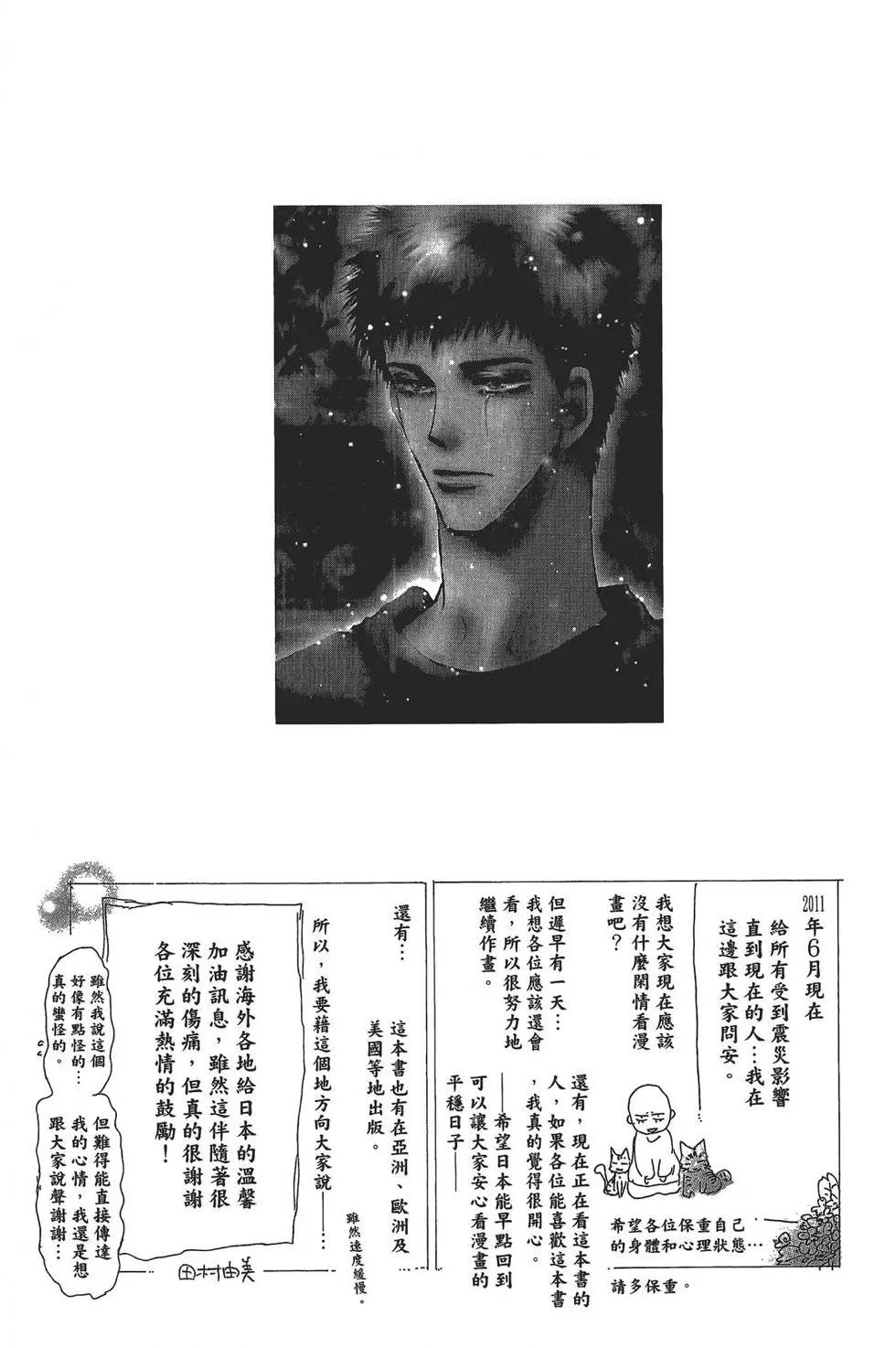 第 191 页