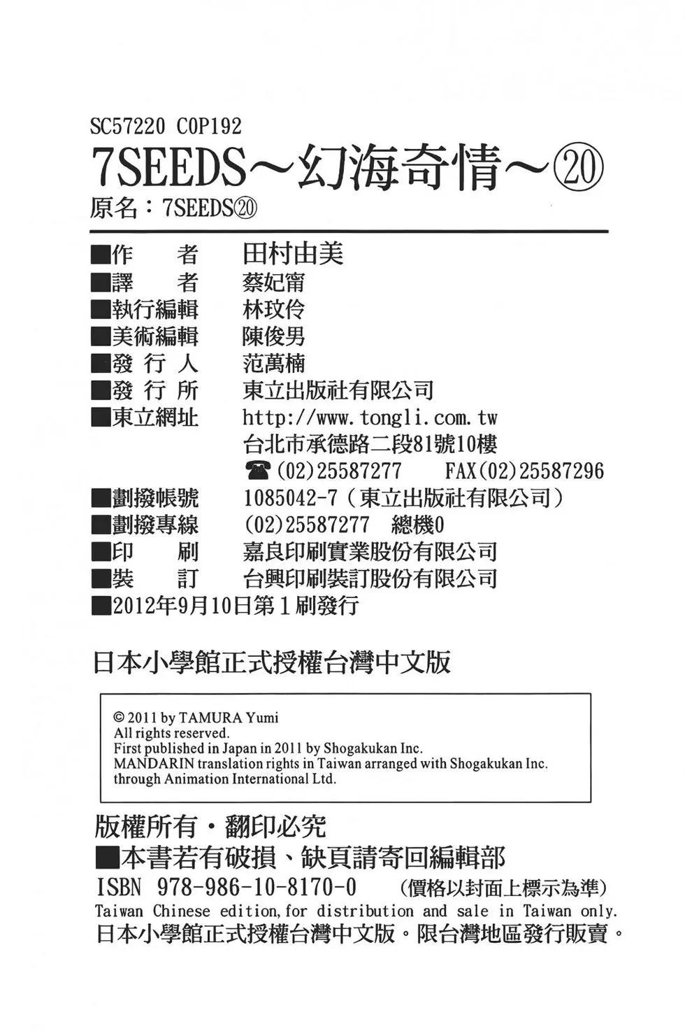 第 192 页
