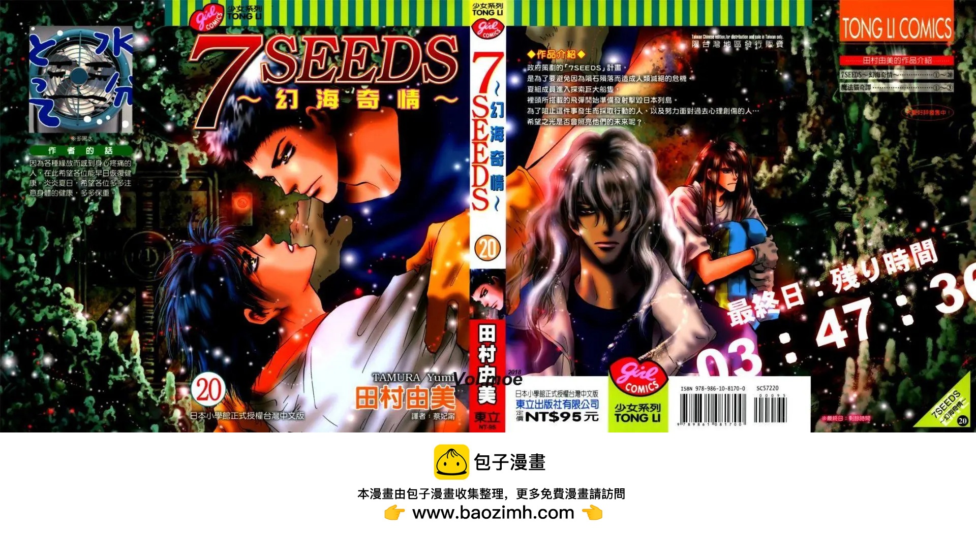 第 193 页