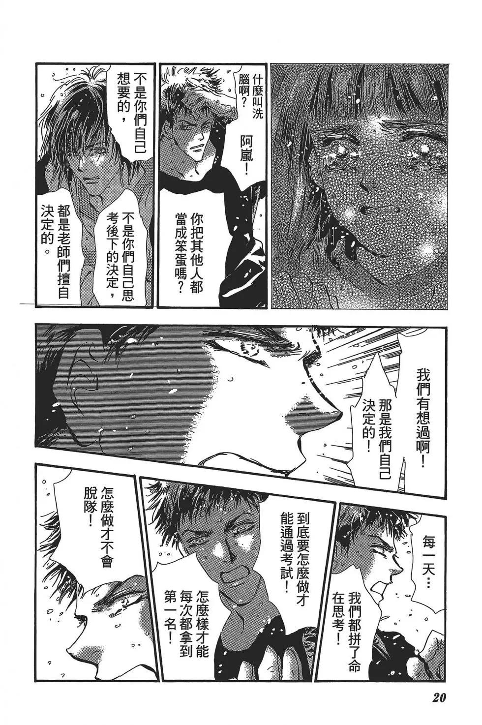第 21 页