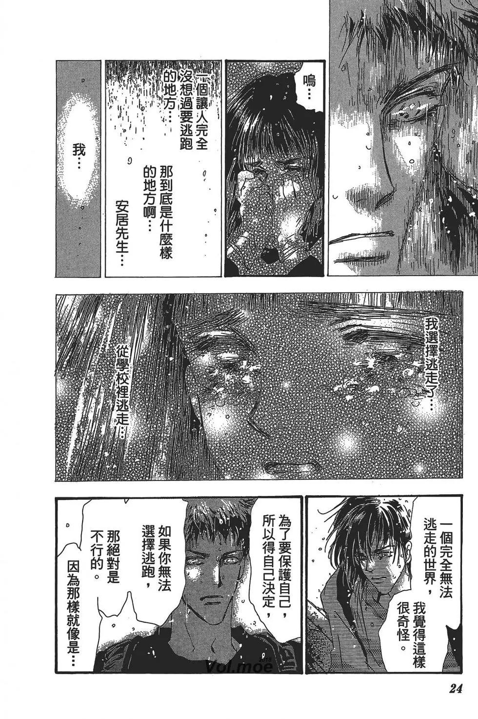 第 25 页