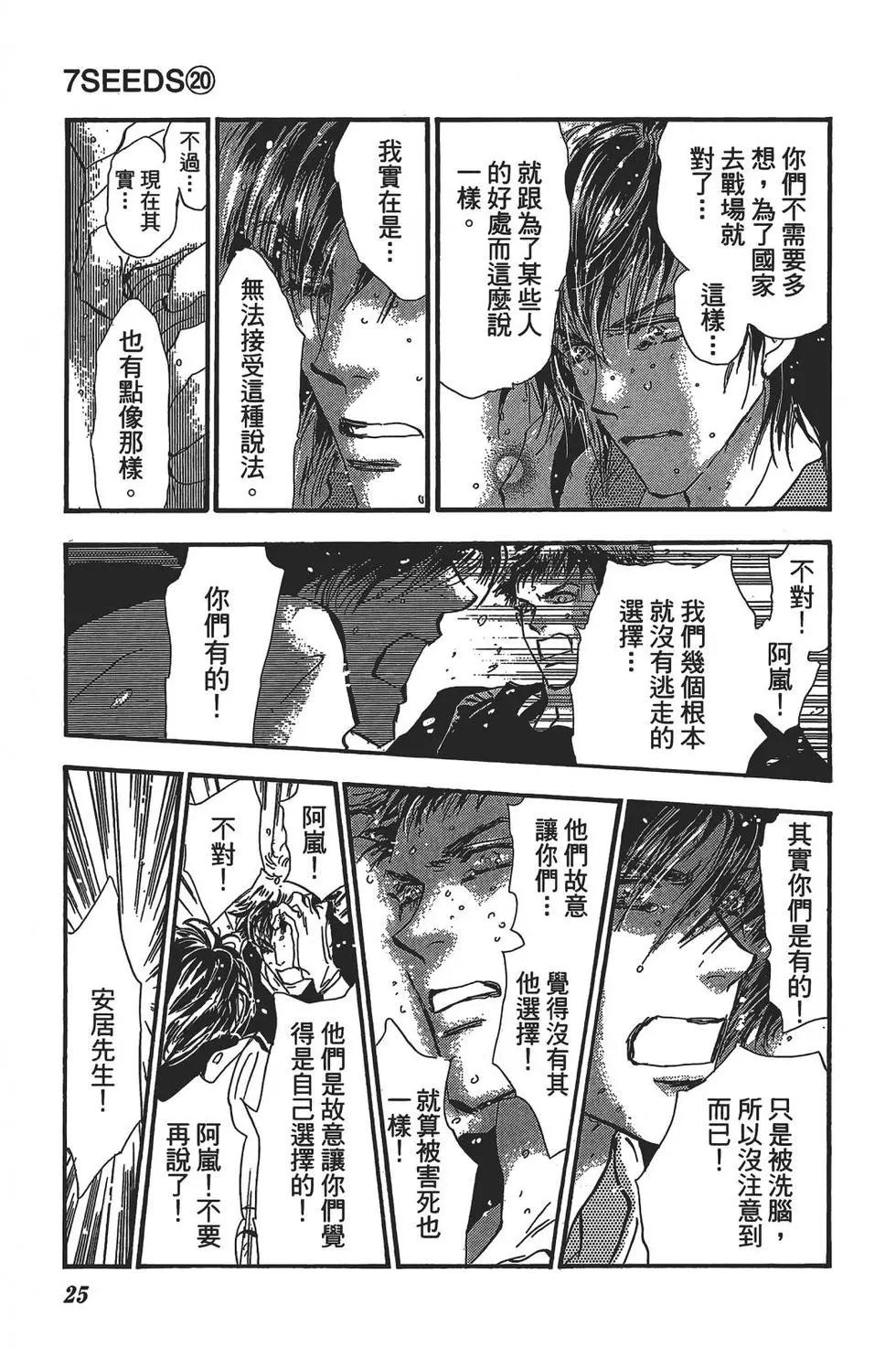第 26 页