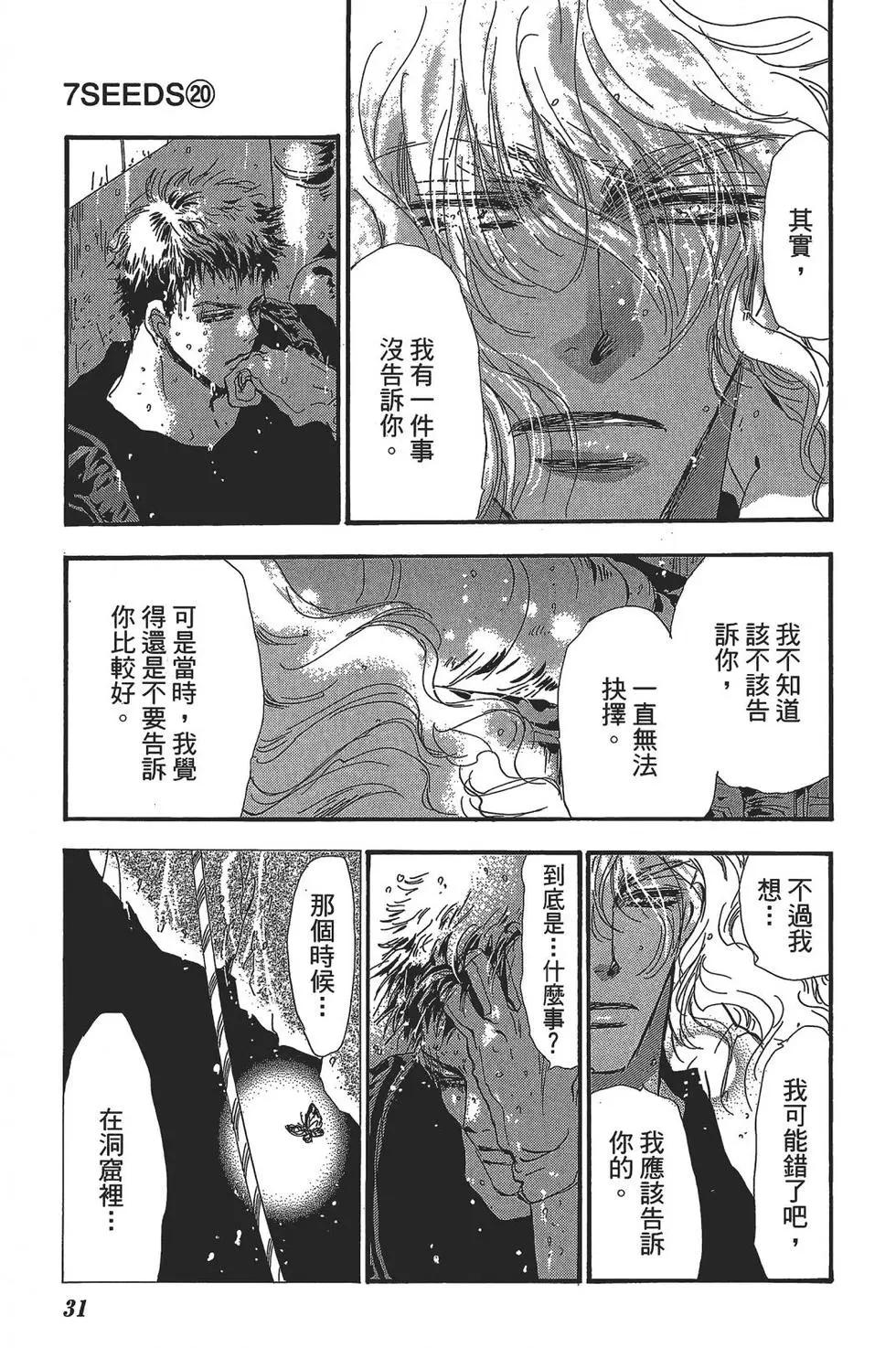 第 32 页