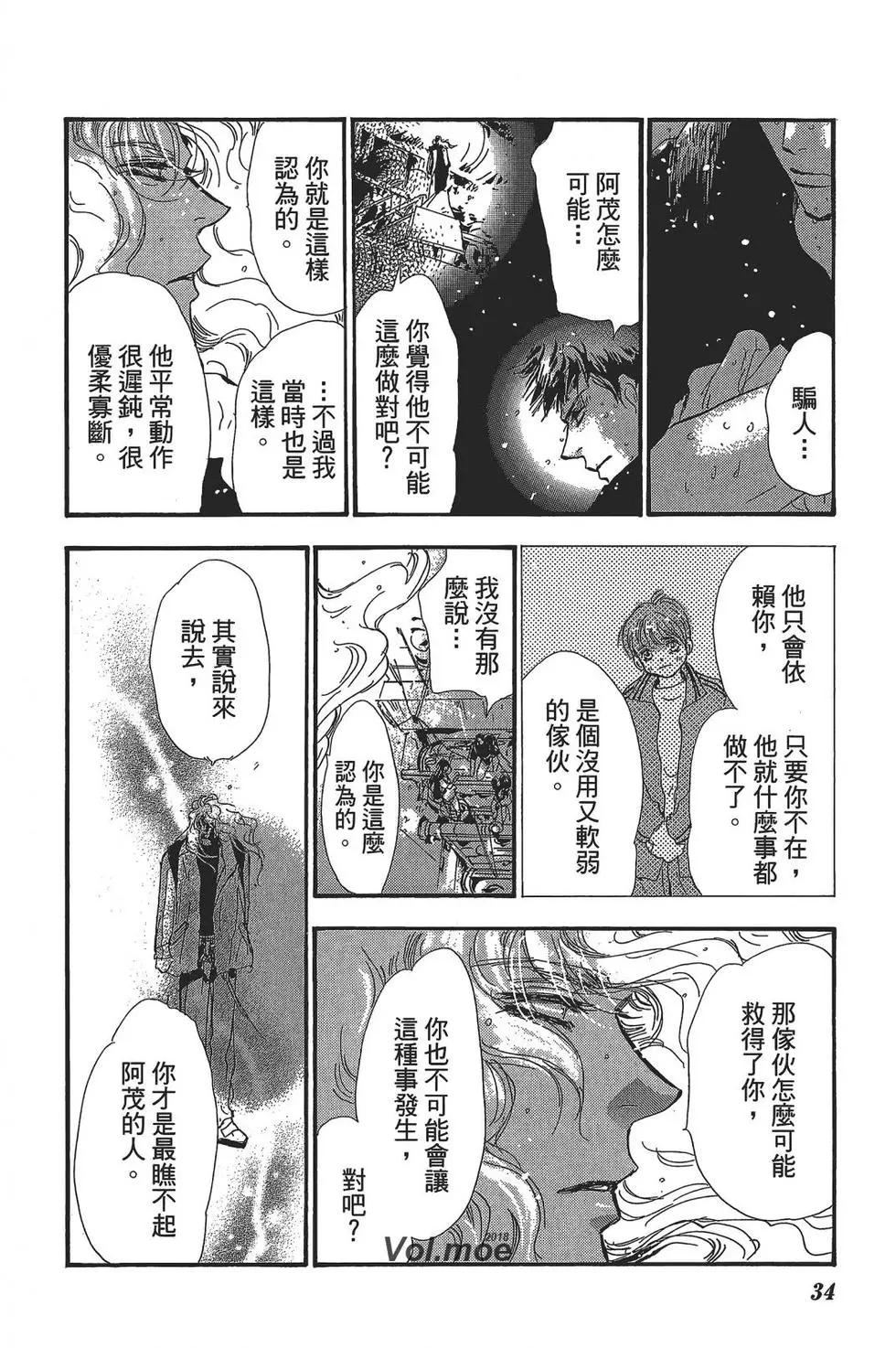 第 35 页