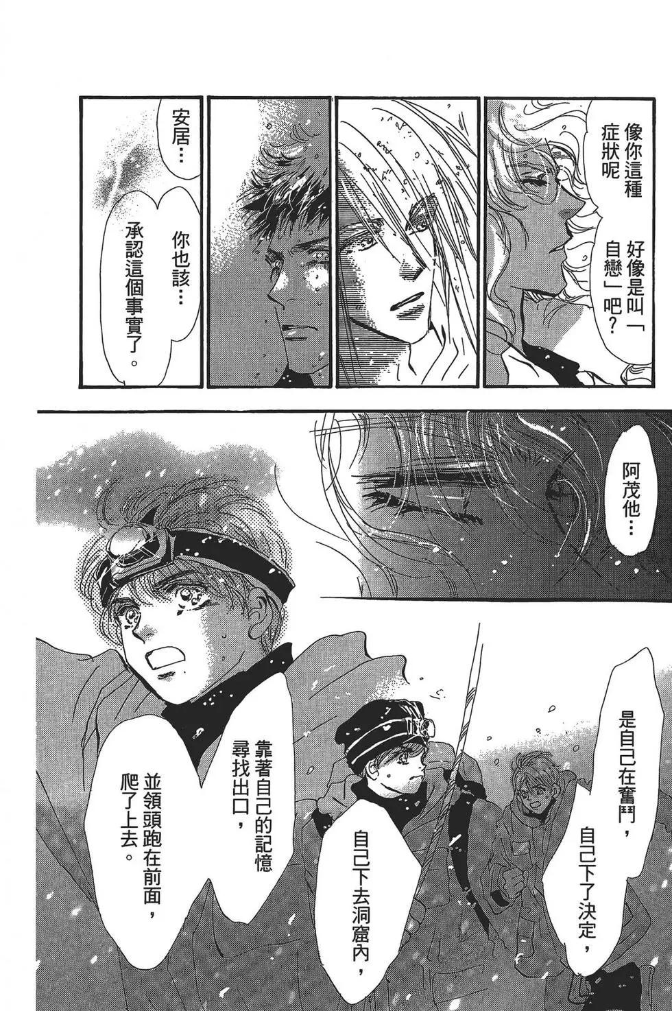 第 37 页