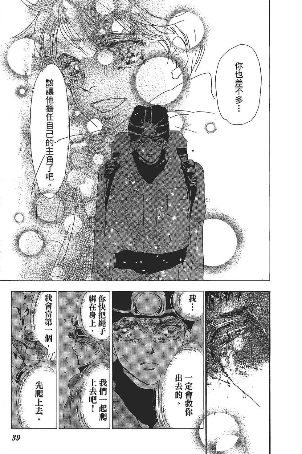 第 40 页