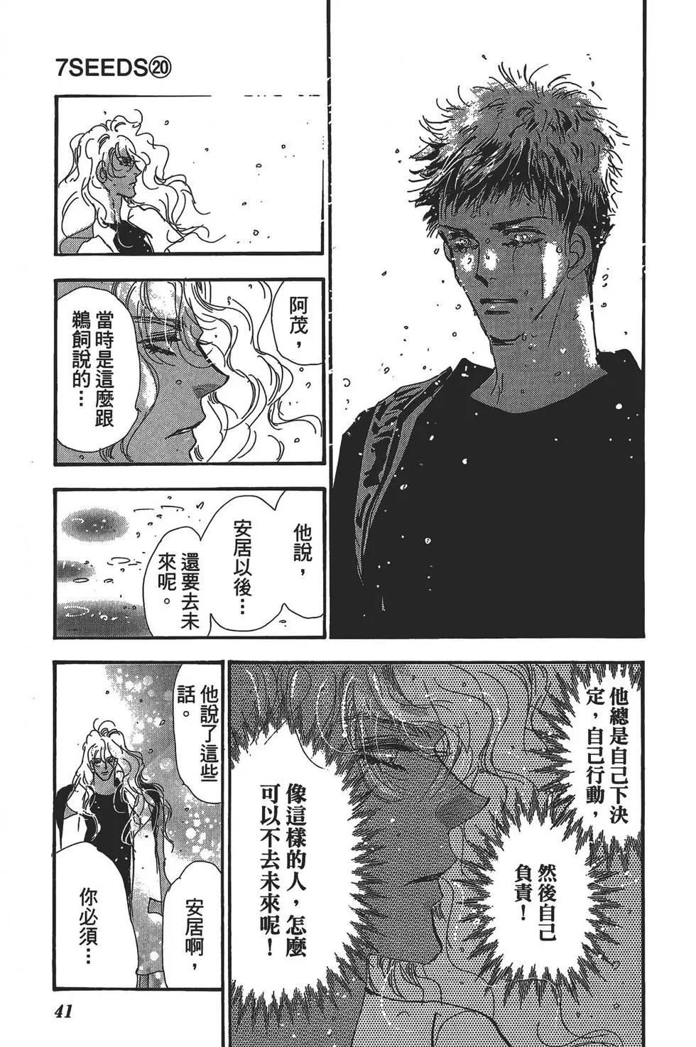第 42 页