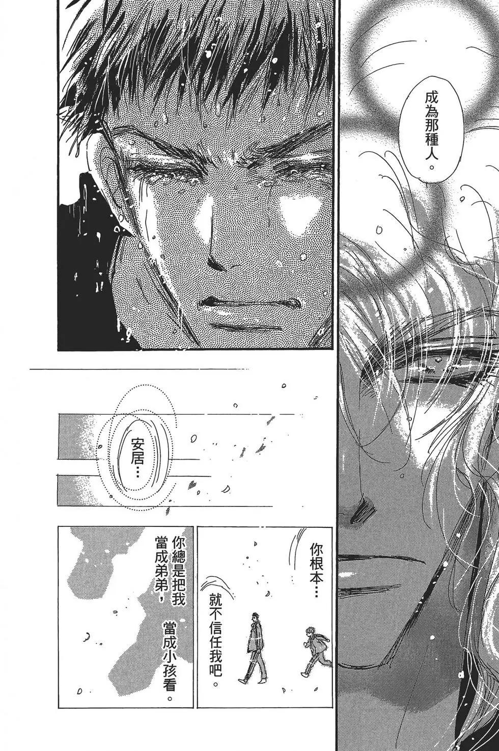 第 43 页