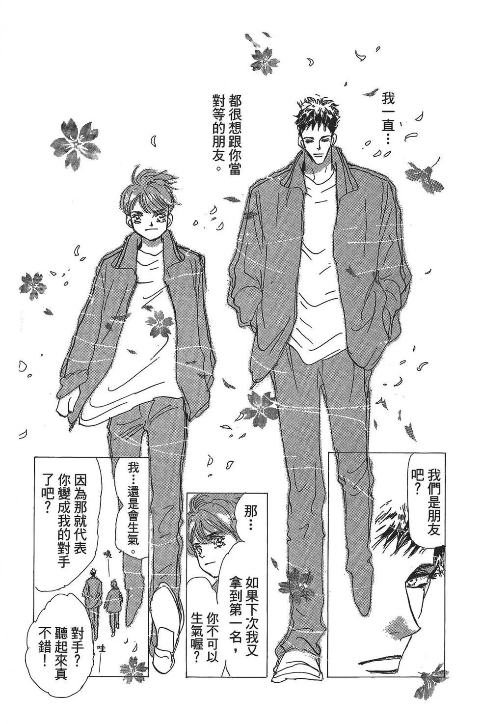 第 44 页