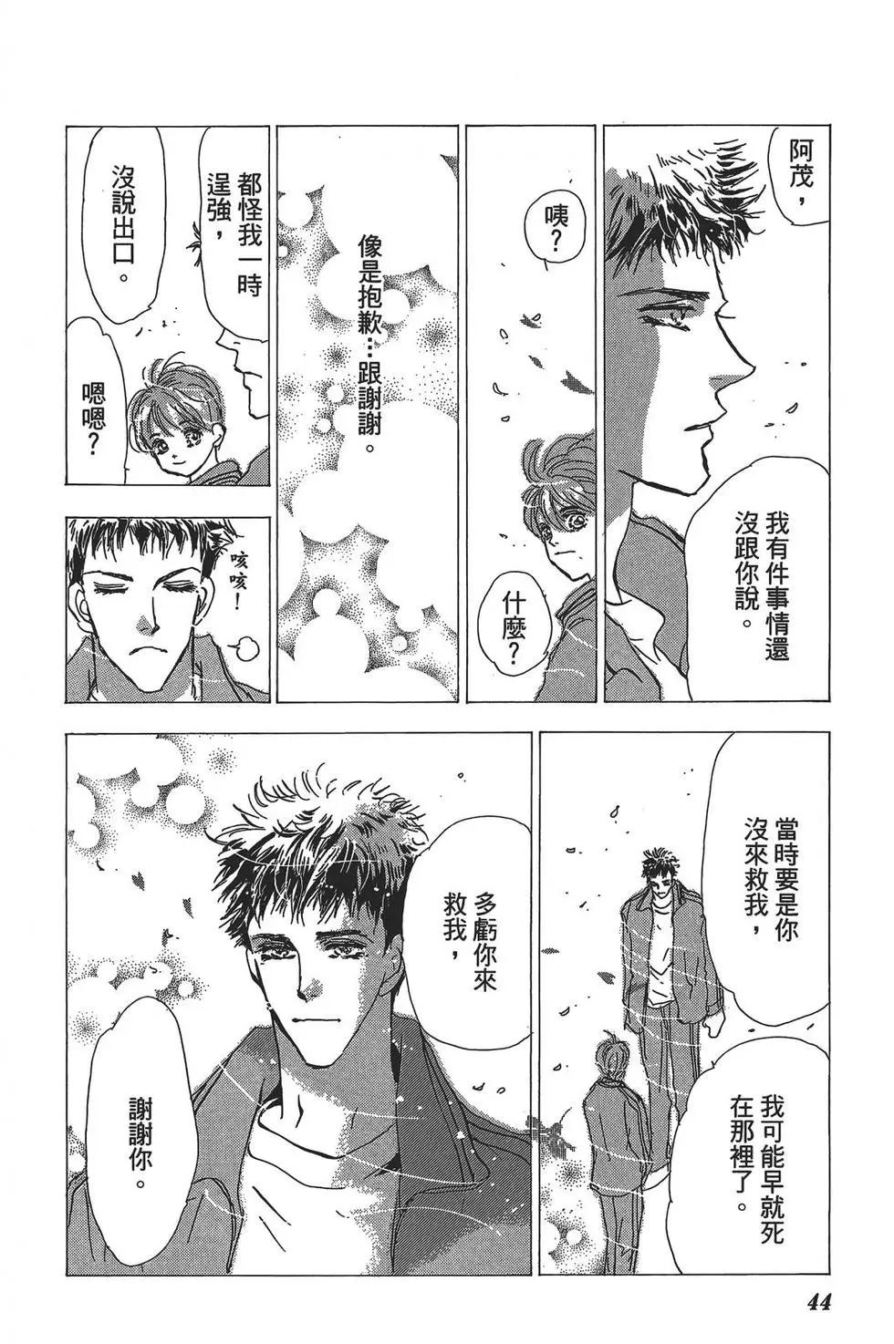 第 45 页