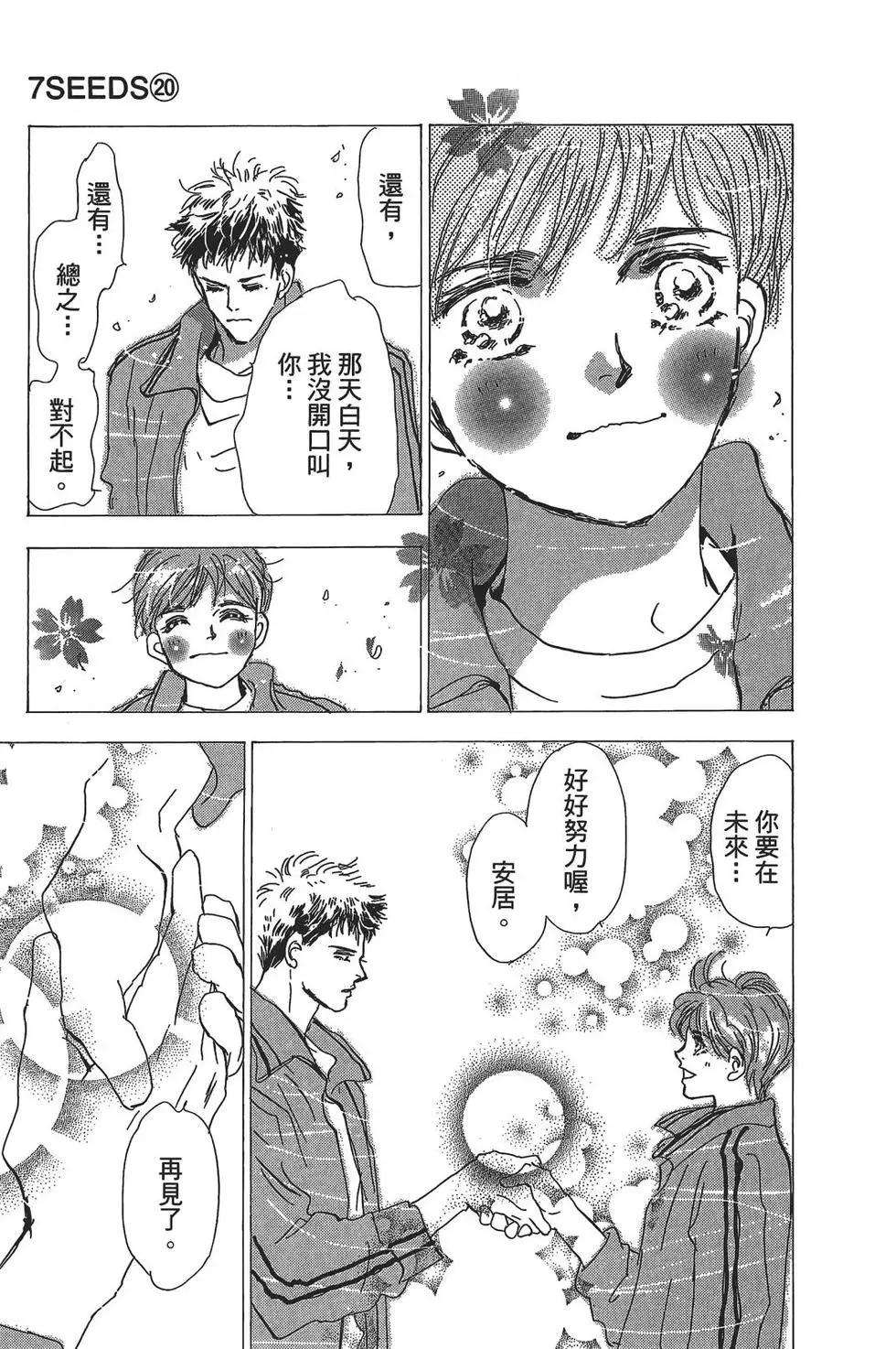 第 46 页