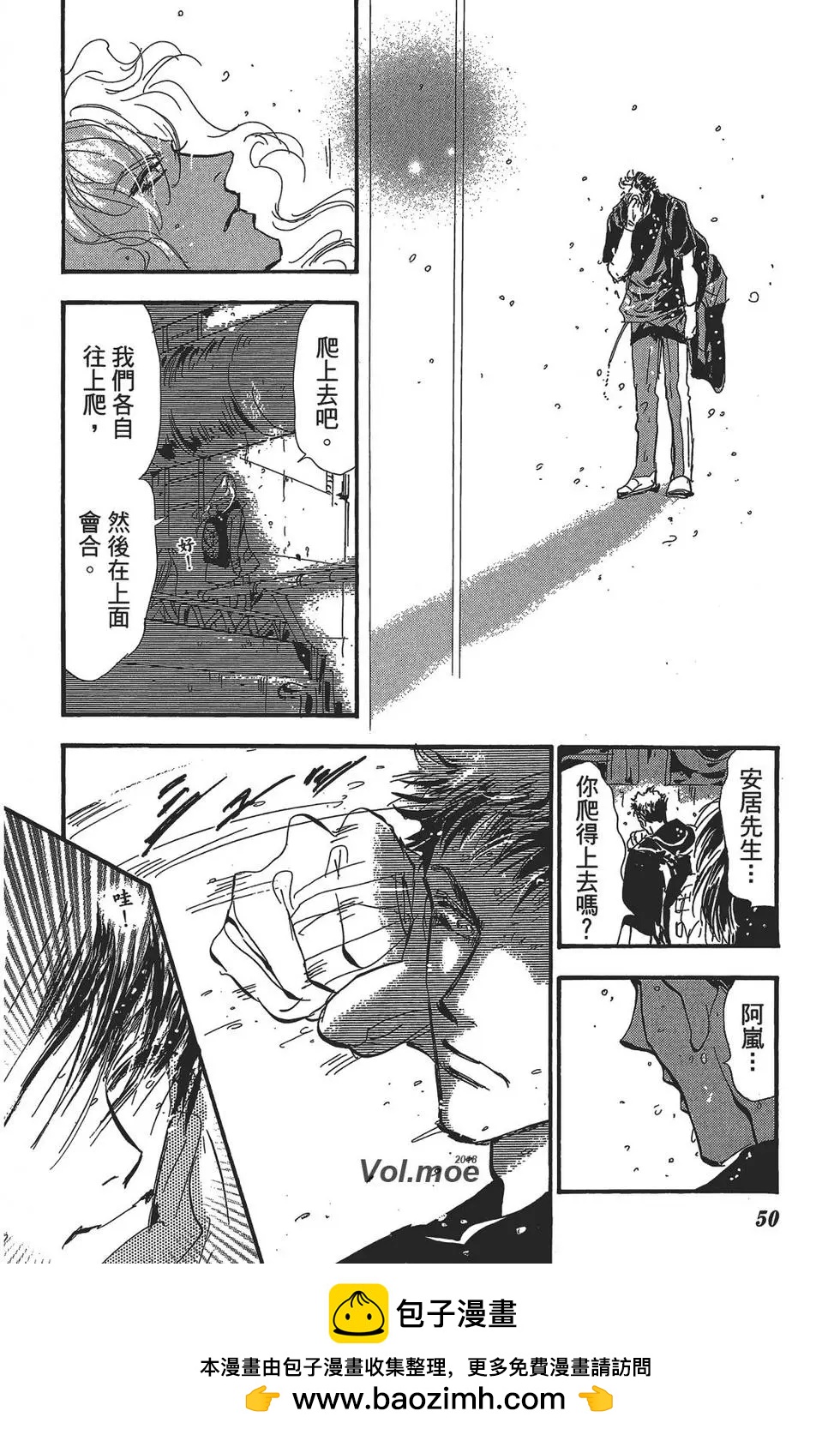 第 50 页