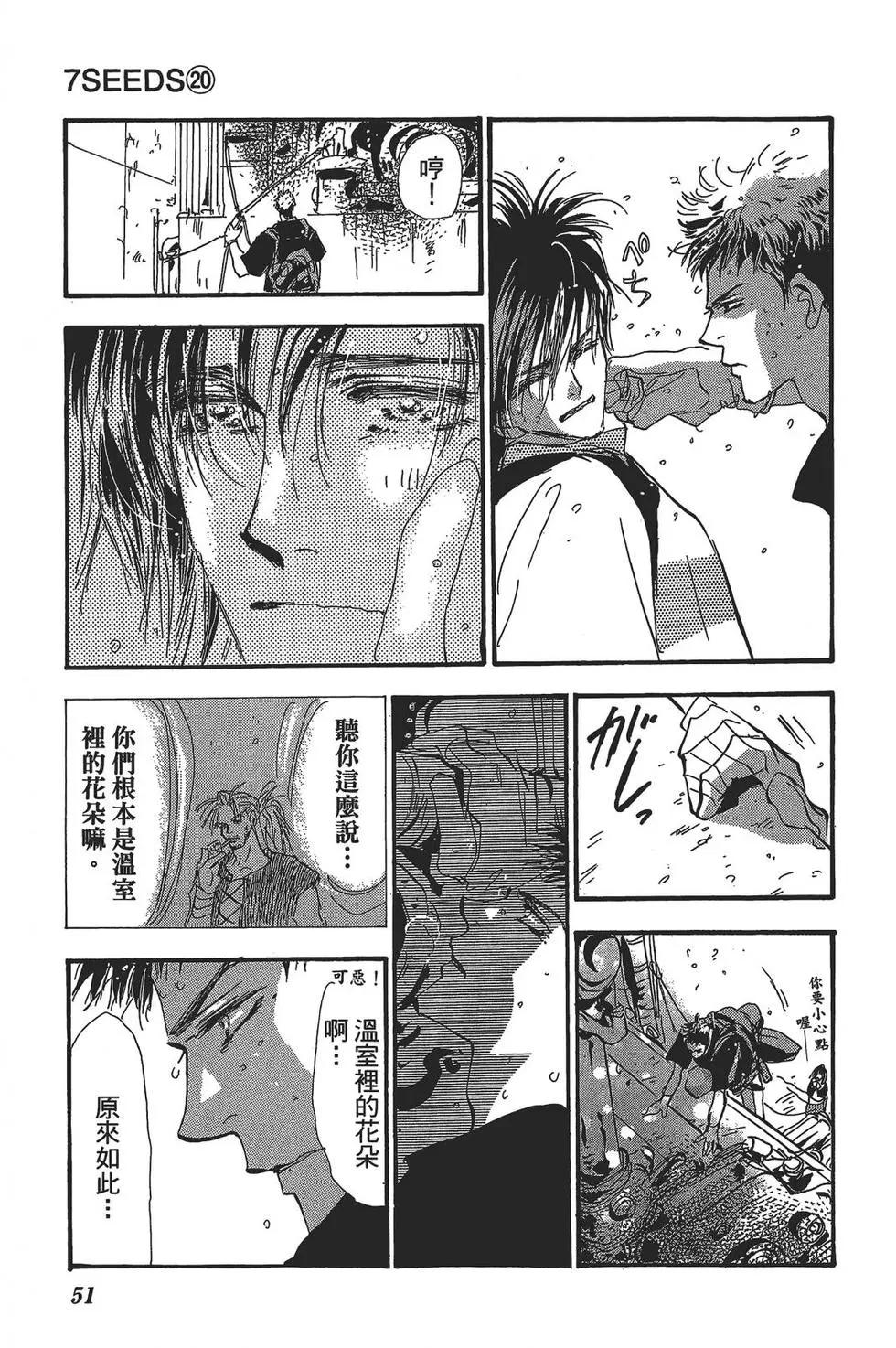 第 51 页