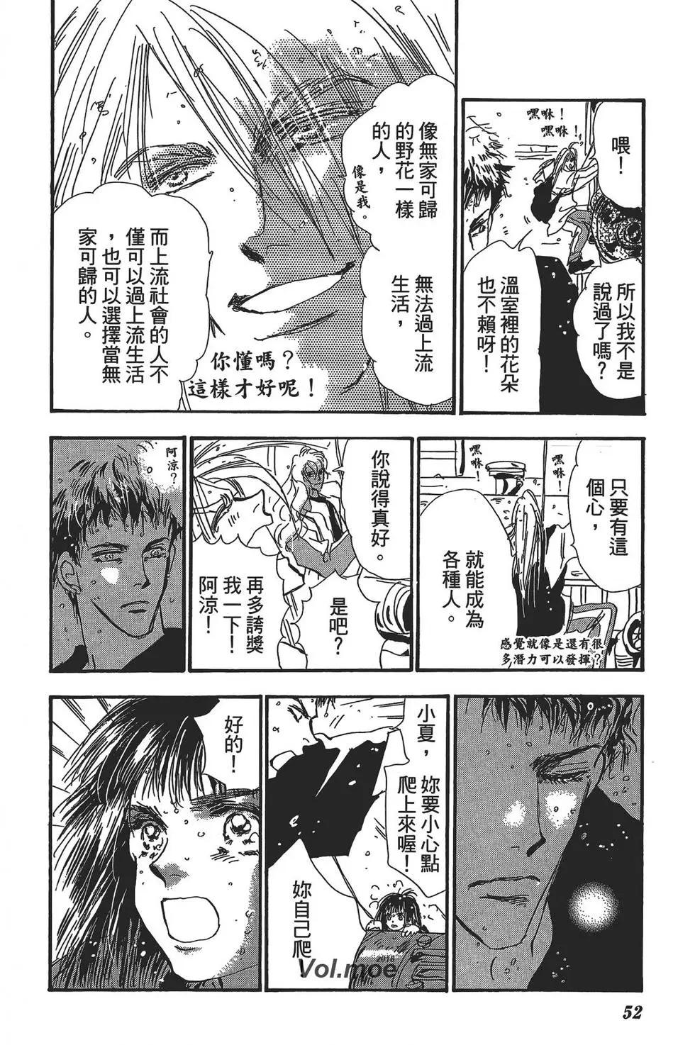 第 52 页