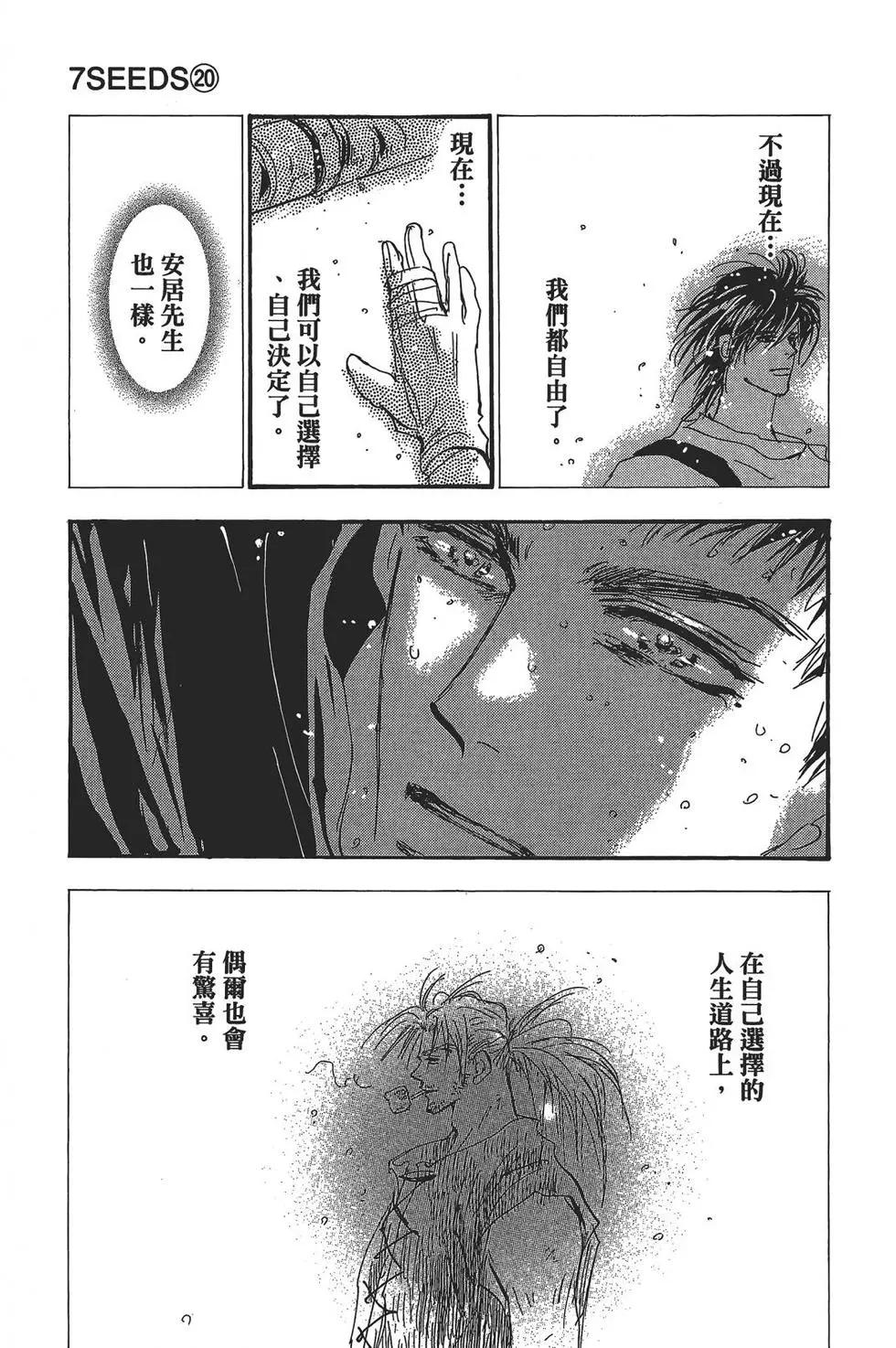 第 53 页