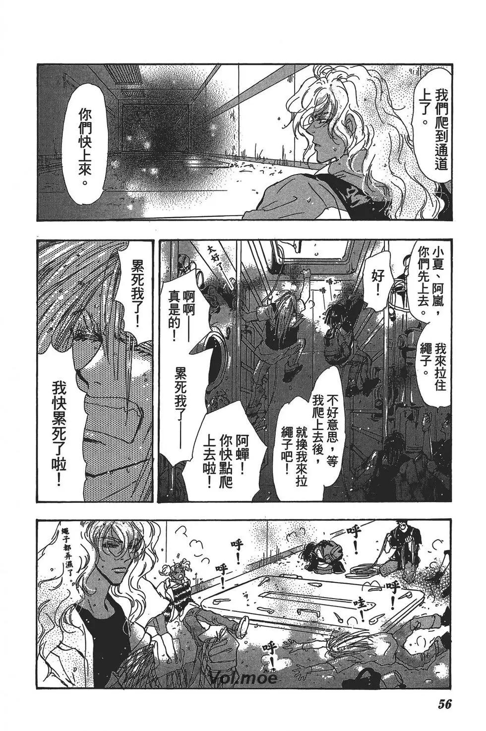 第 56 页