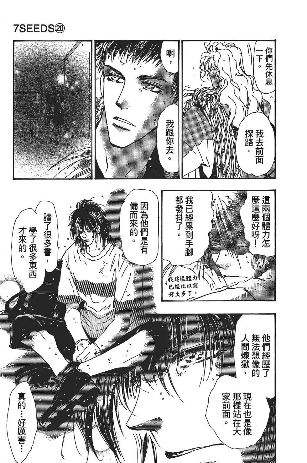 第 57 页