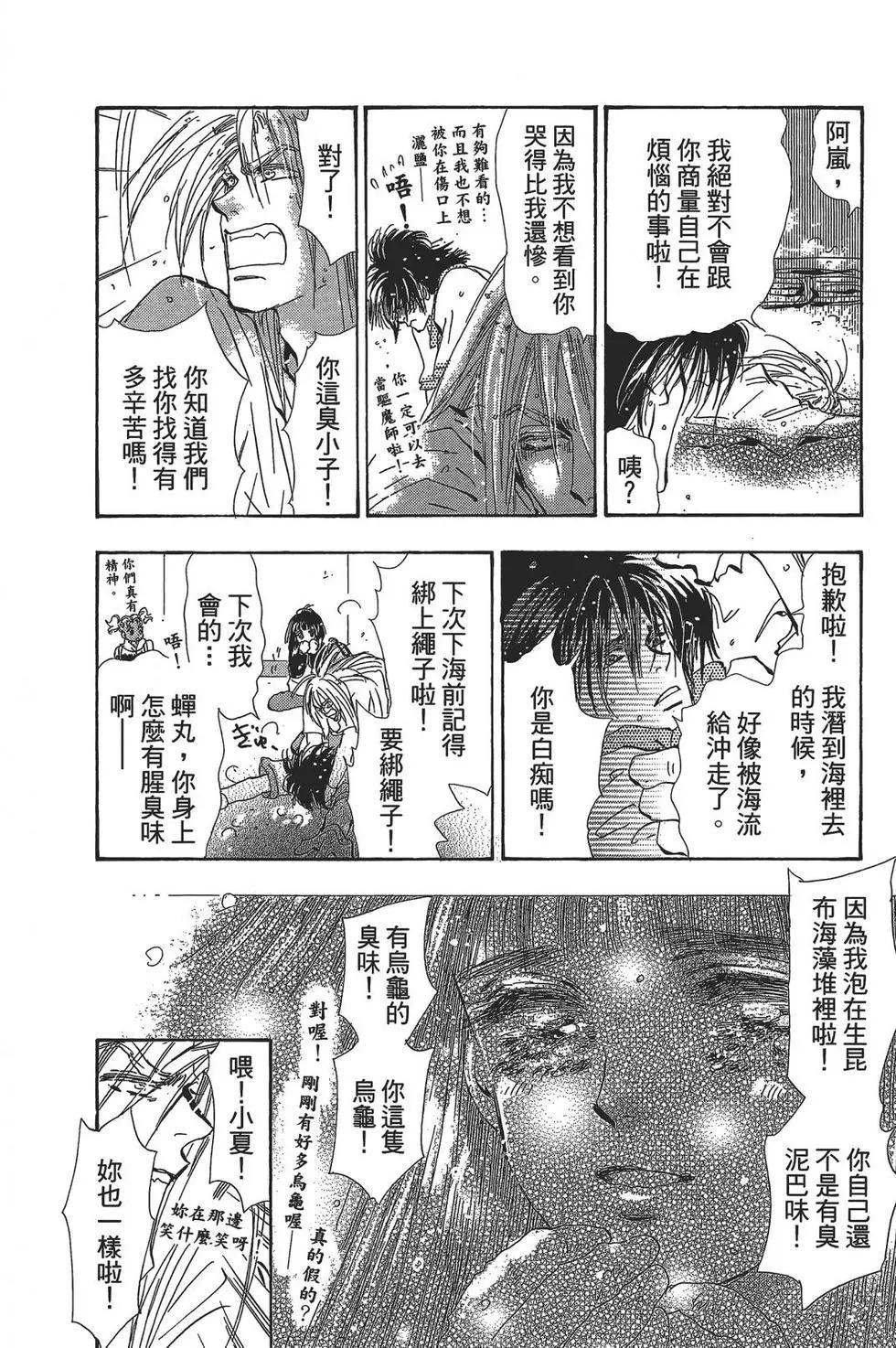 第 58 页