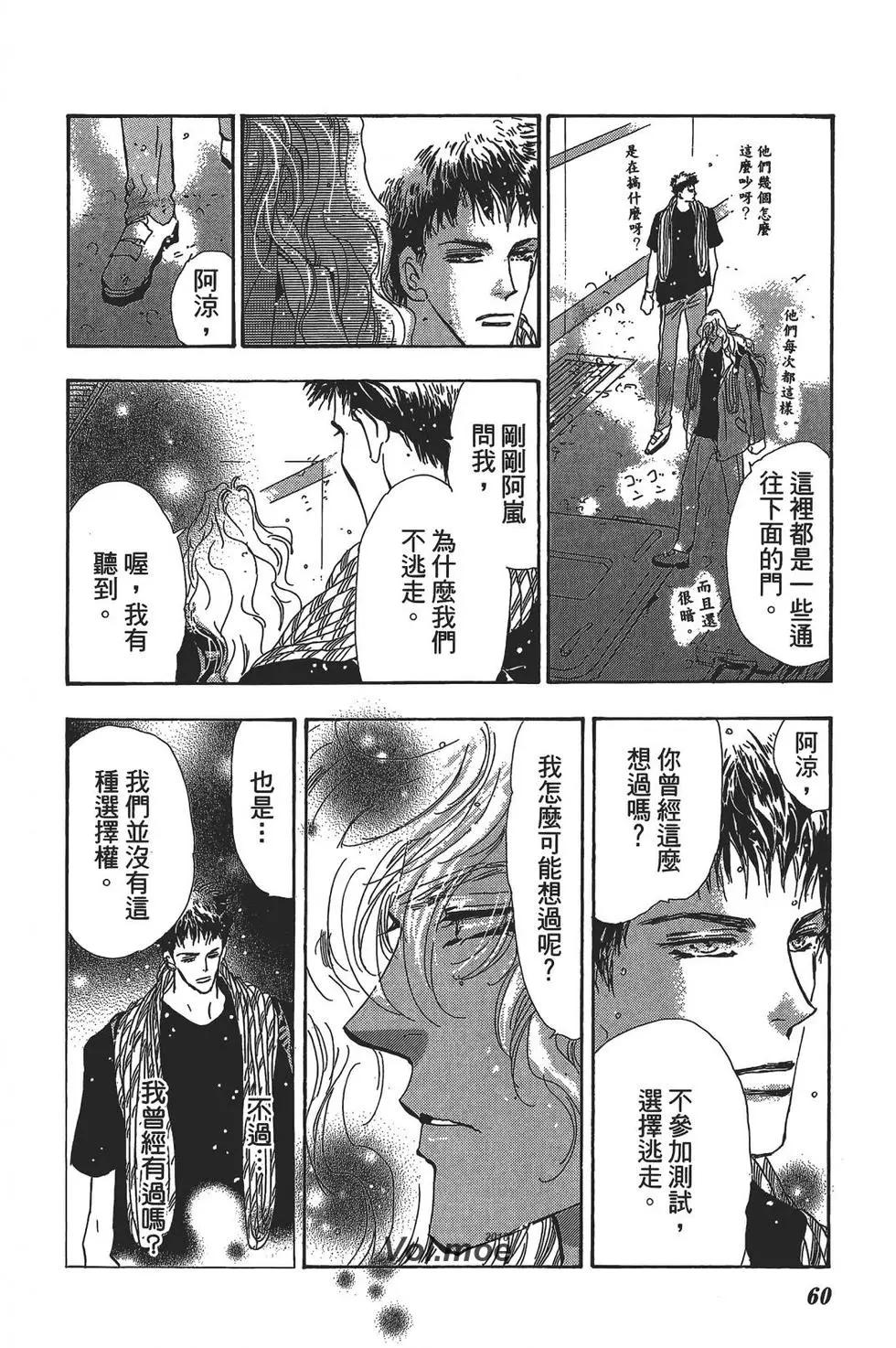第 60 页