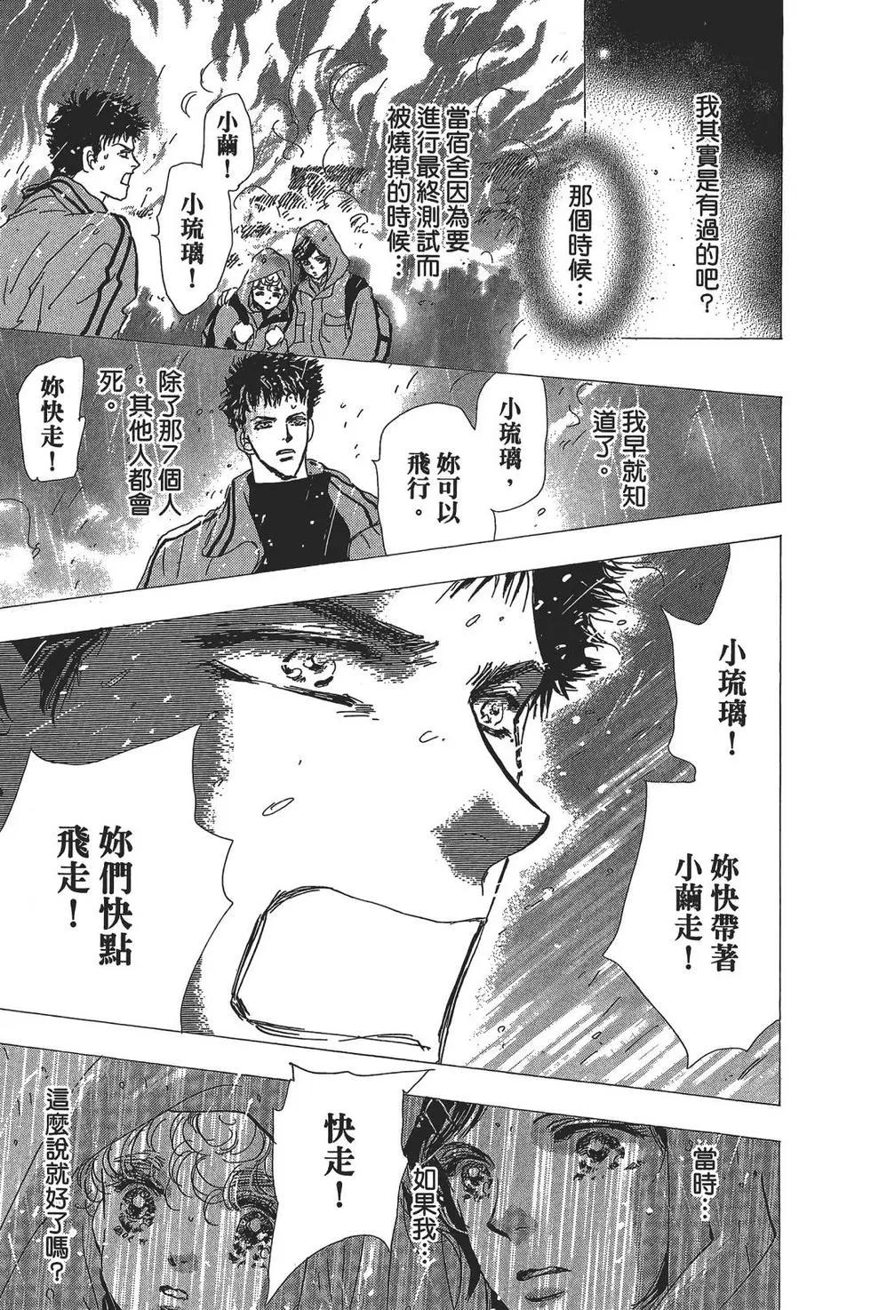 第 61 页