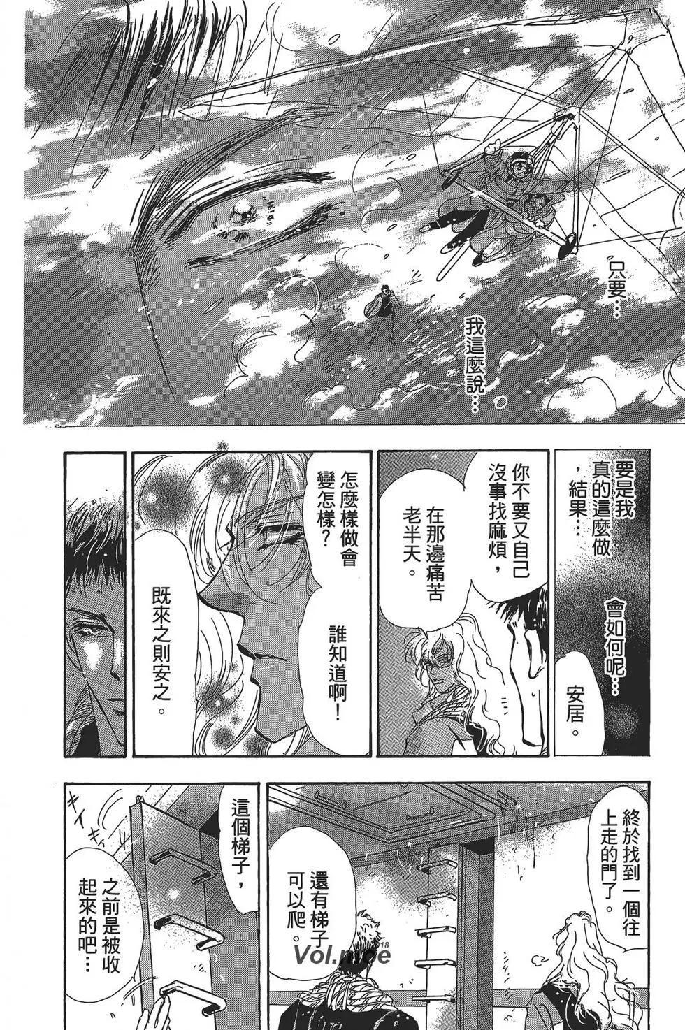 第 62 页