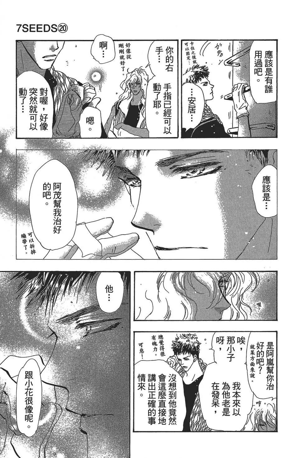 第 63 页