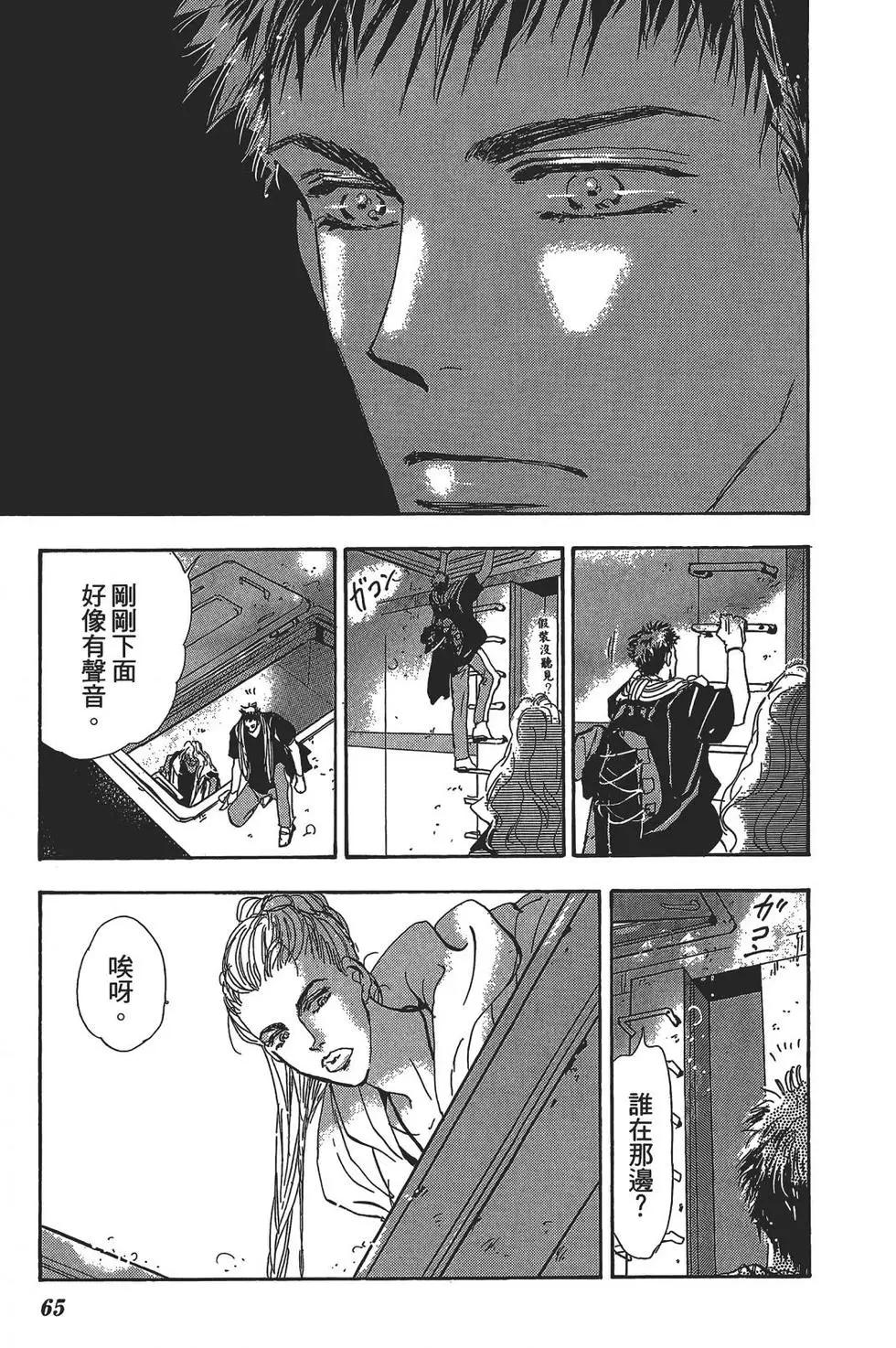 第 65 页