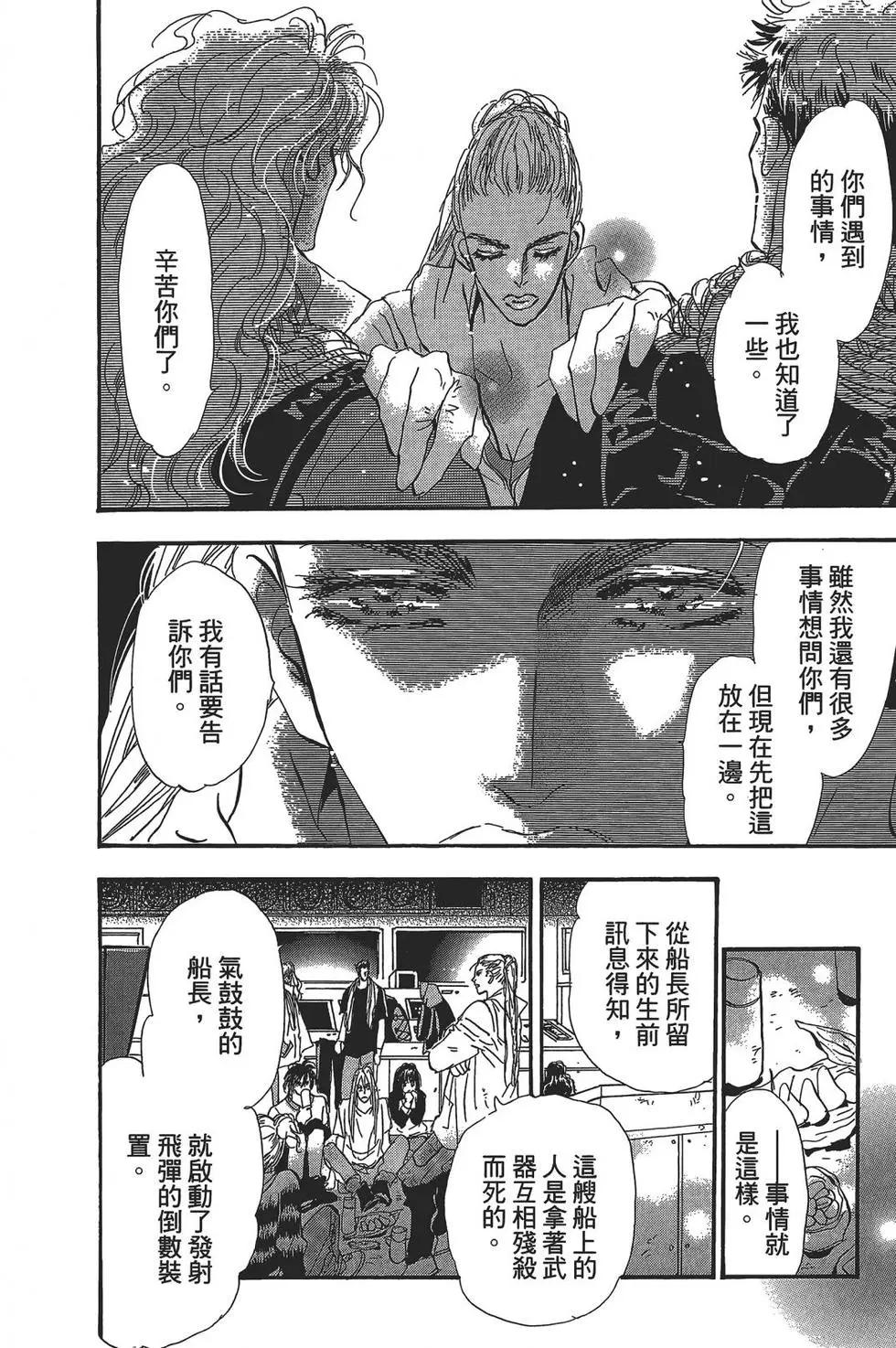 第 68 页