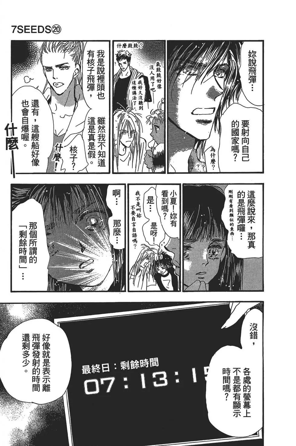 第 69 页