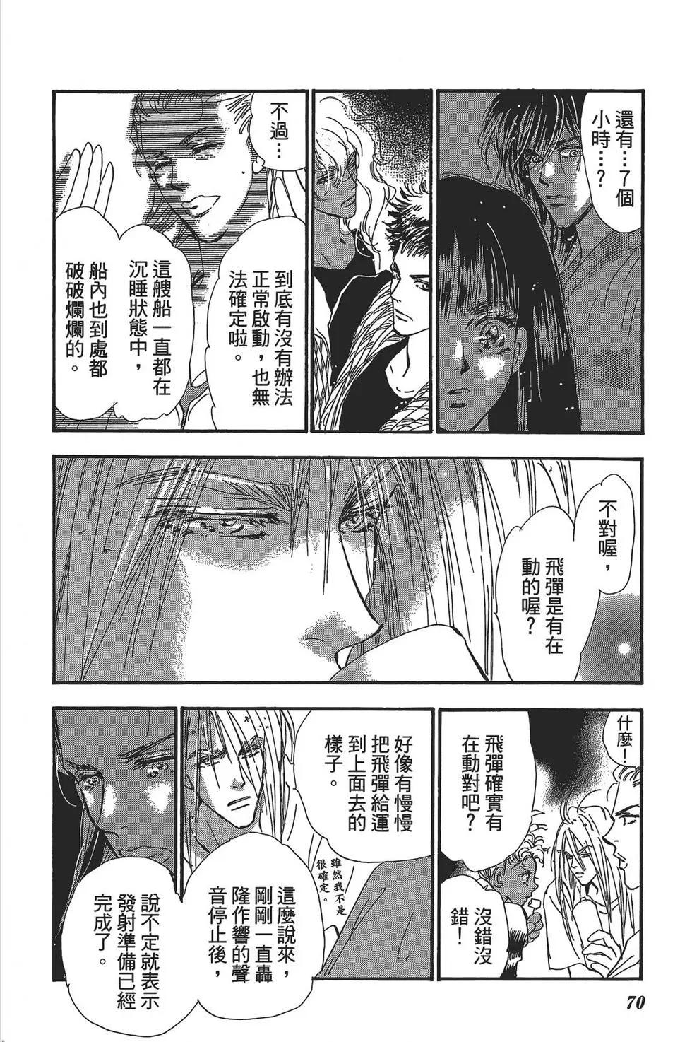 第 70 页