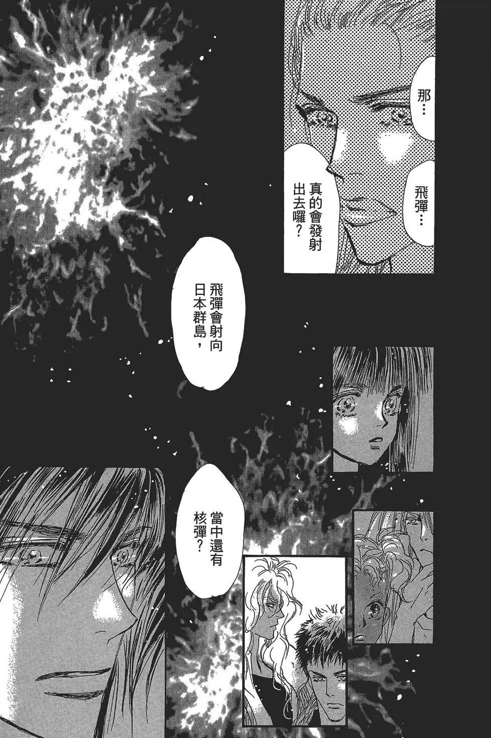 第 71 页