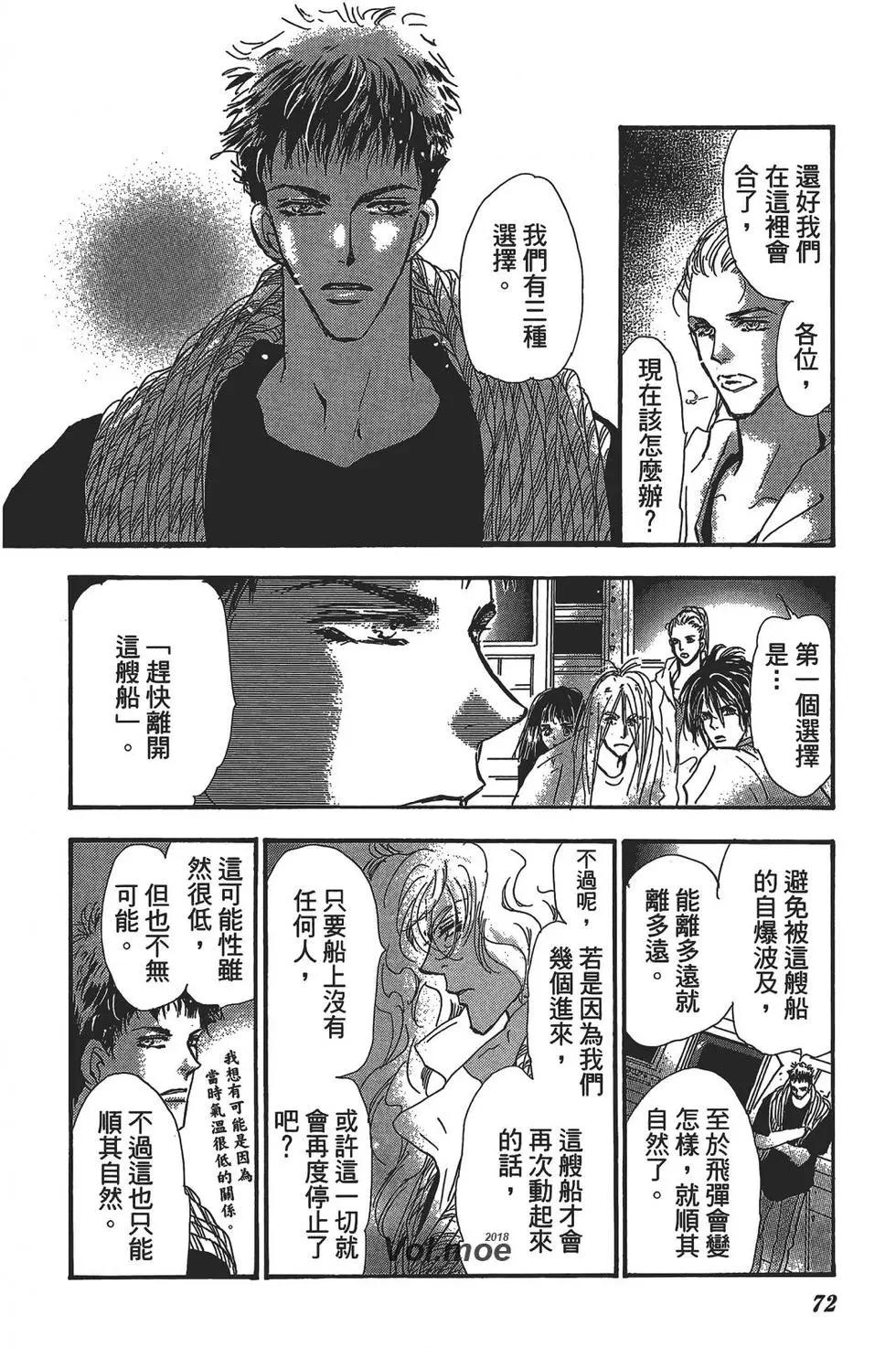 第 72 页