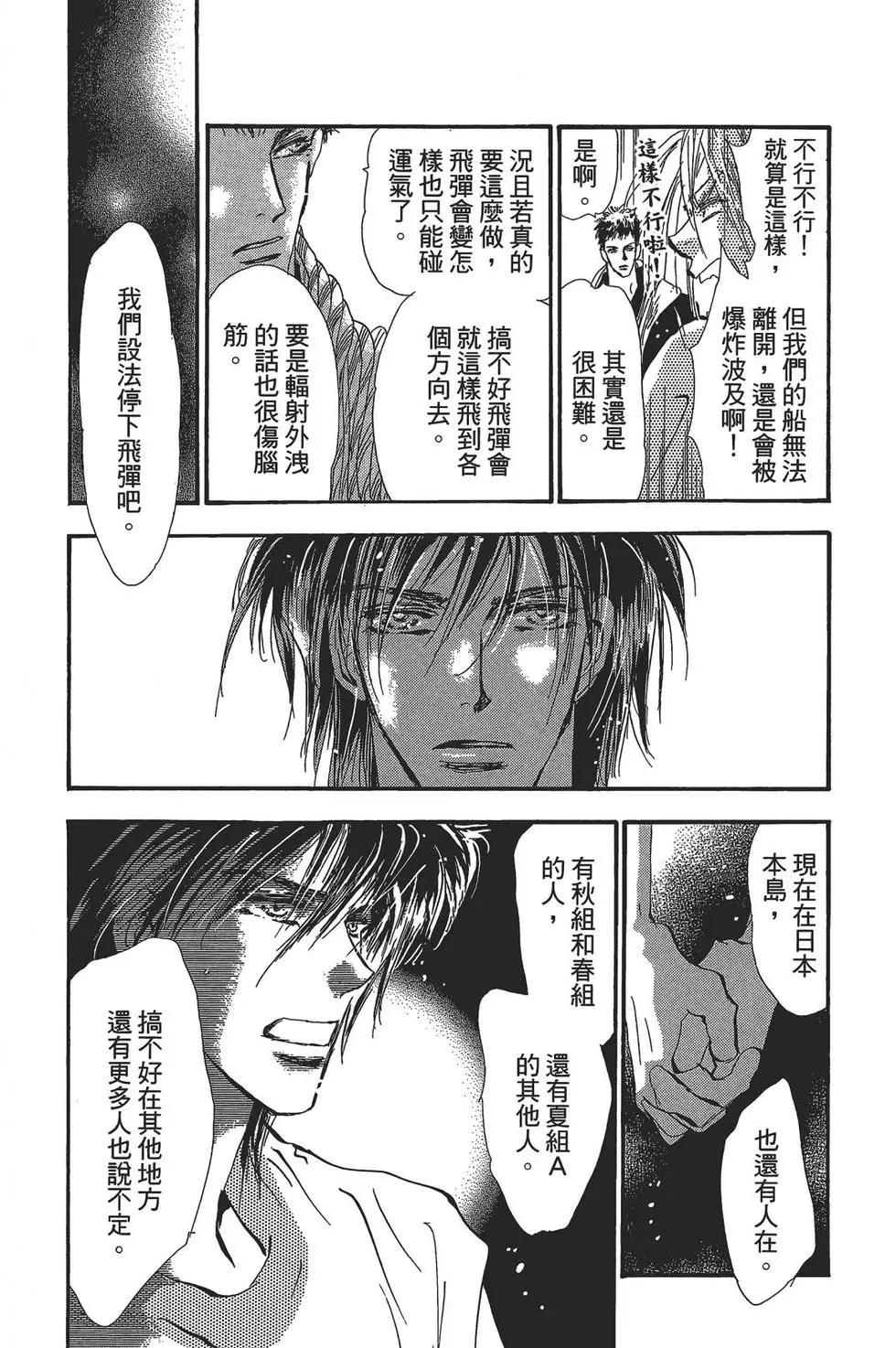 第 74 页