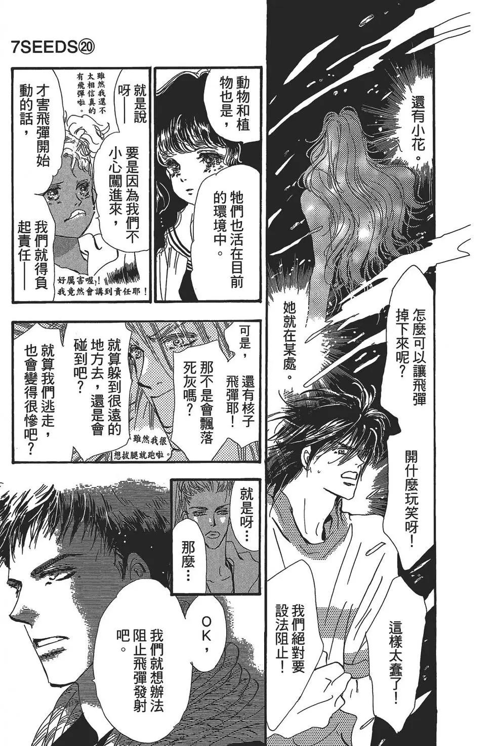第 75 页