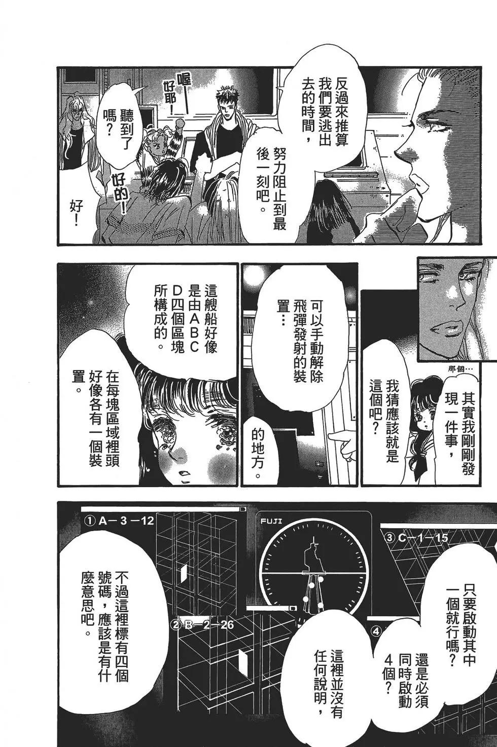 第 76 页