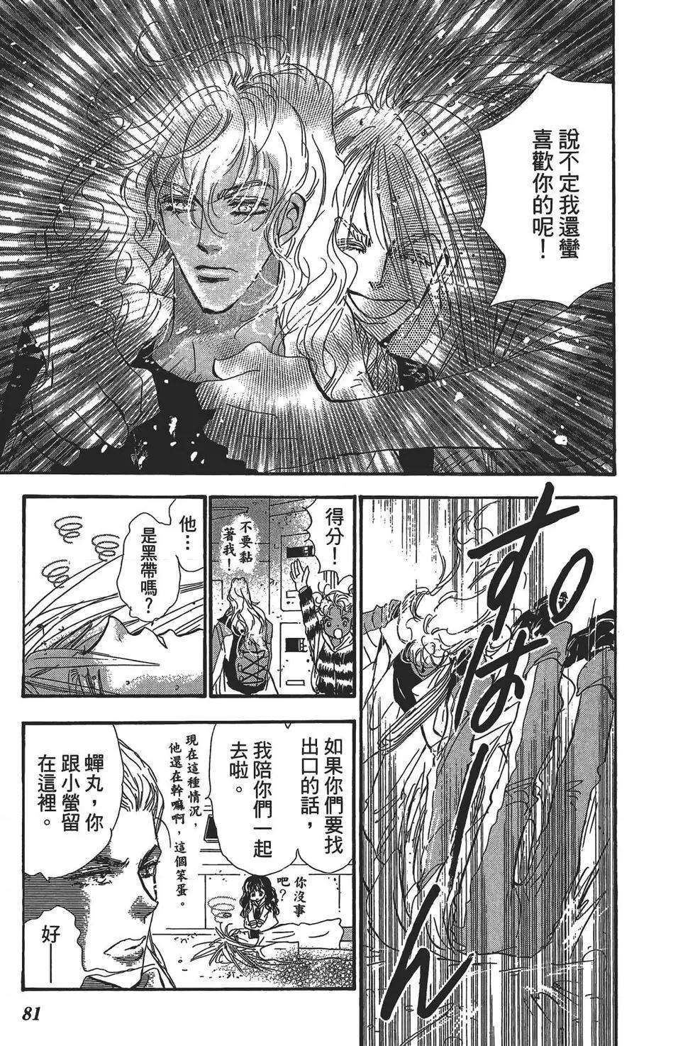 第 81 页